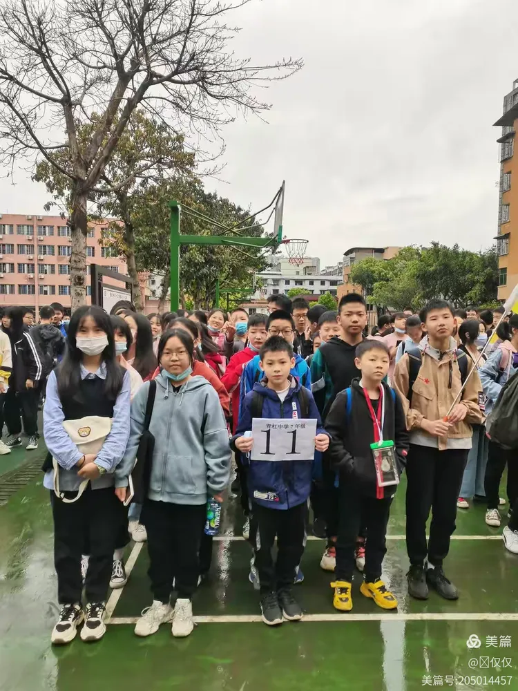 青杠中学7年级11班欢乐谷研学旅行